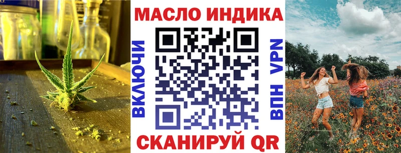 mega tor  Обнинск  Дистиллят ТГК вейп  дарнет шоп 