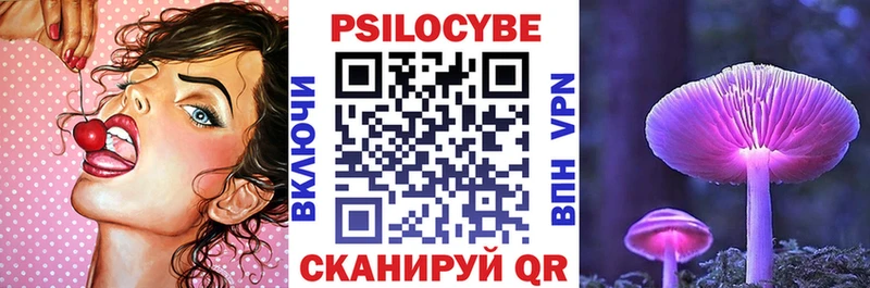 Псилоцибиновые грибы прущие грибы  Обнинск 