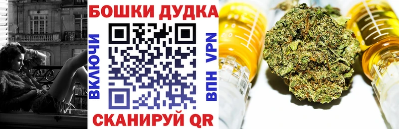 Канабис ГИДРОПОН  Обнинск 